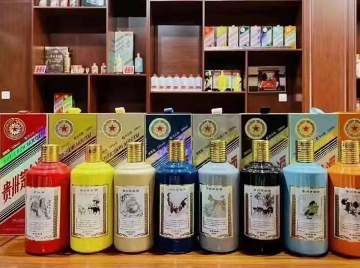 新乐生肖酒回收